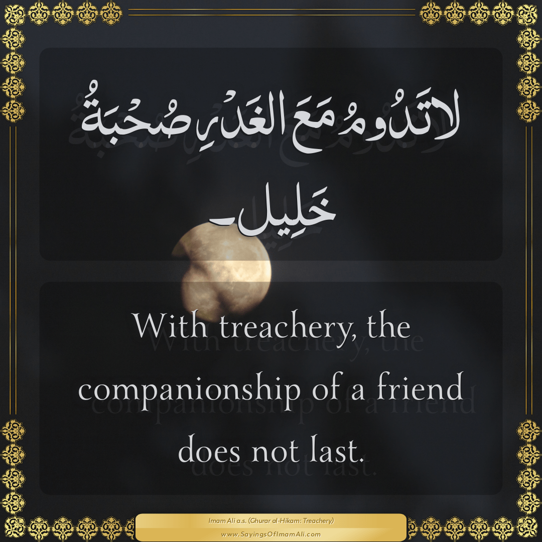 With treachery, the companionship of a friend does not last.